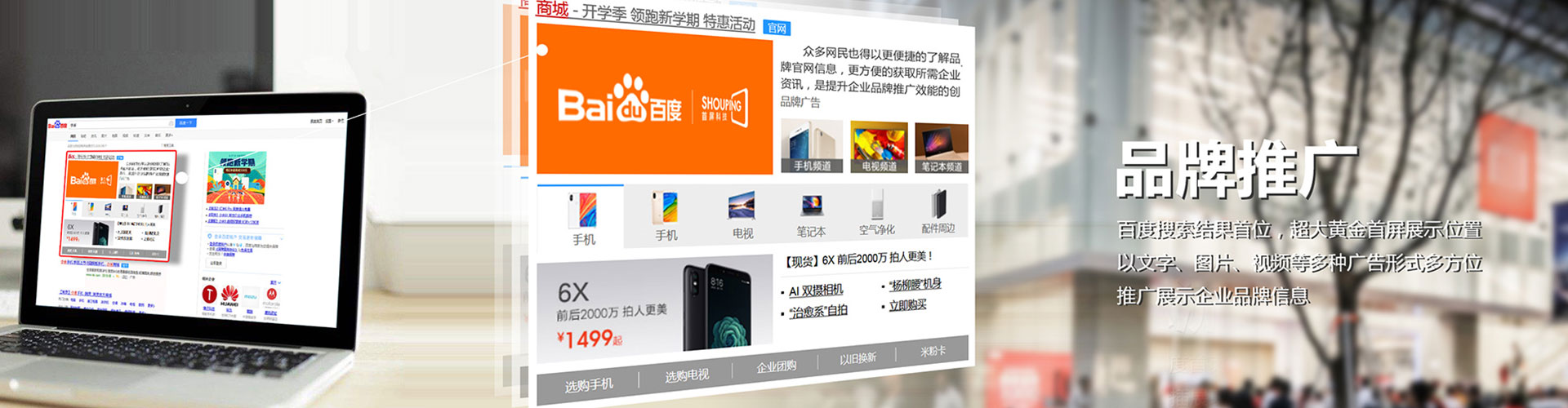 玉屏百度开户高返点