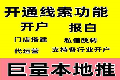 百度竞价推广的长期策略与短期目标设定——以某教育机构为例
